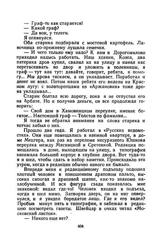 p0431