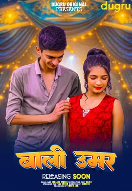 Bali Umaar (2024) Uncut Dugru Originals Short Film 720p HDRip X264 AAC 300MB Download