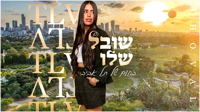 תמונה