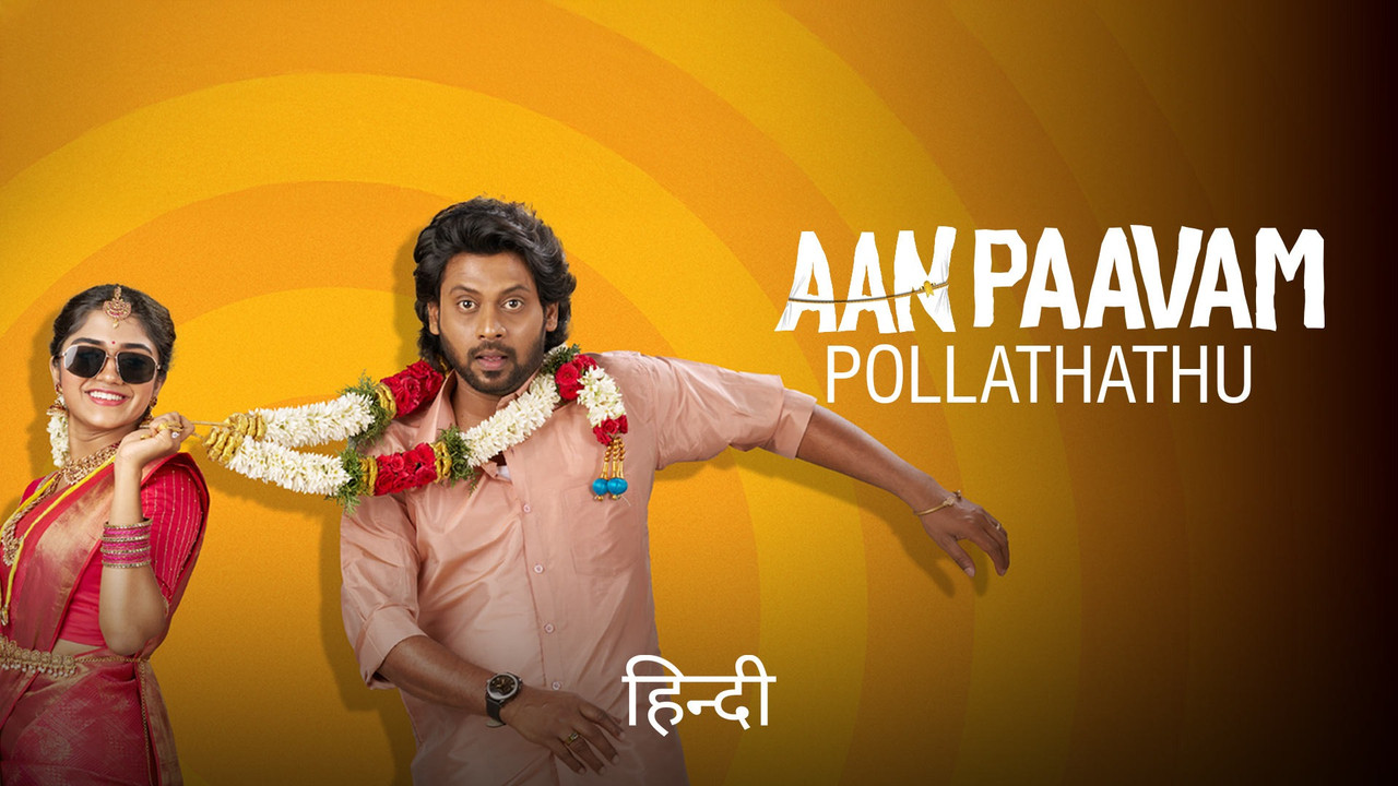 Aan Paavam Pollathathu (2025) Hindi Dubbed ORG