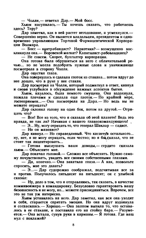 p0010