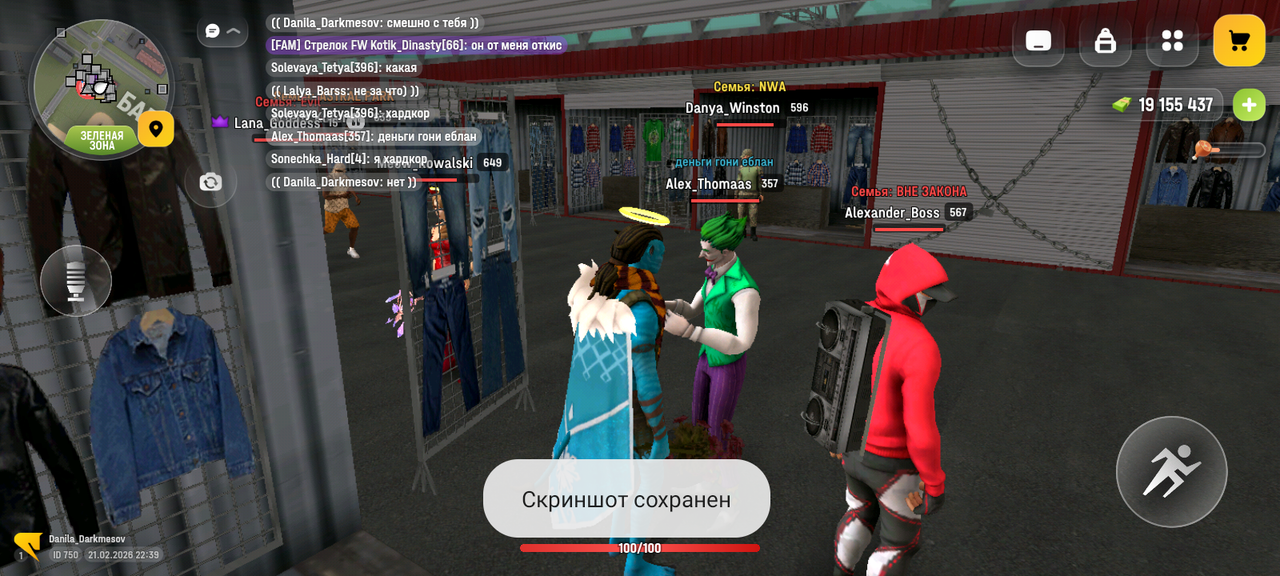 Screenshot 20260221 223920