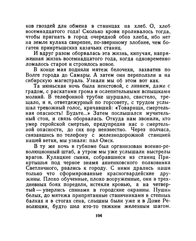 p0105