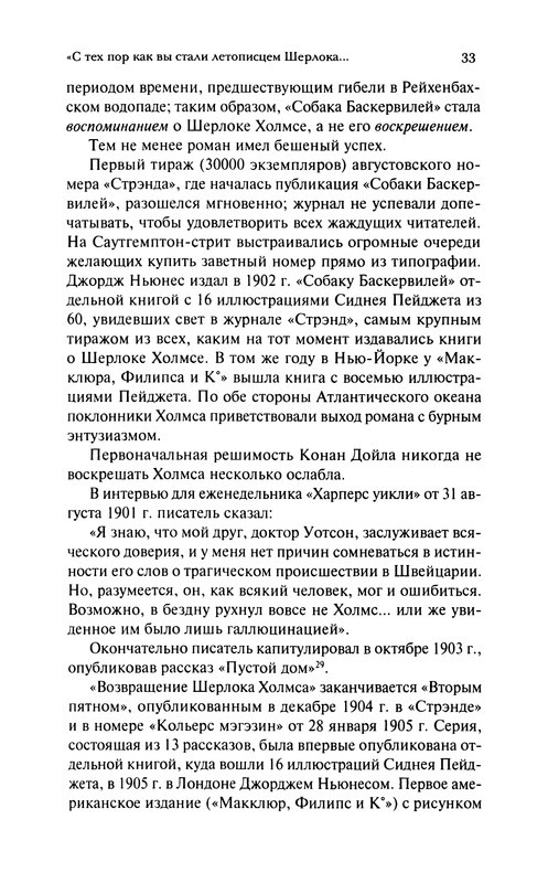 p0037