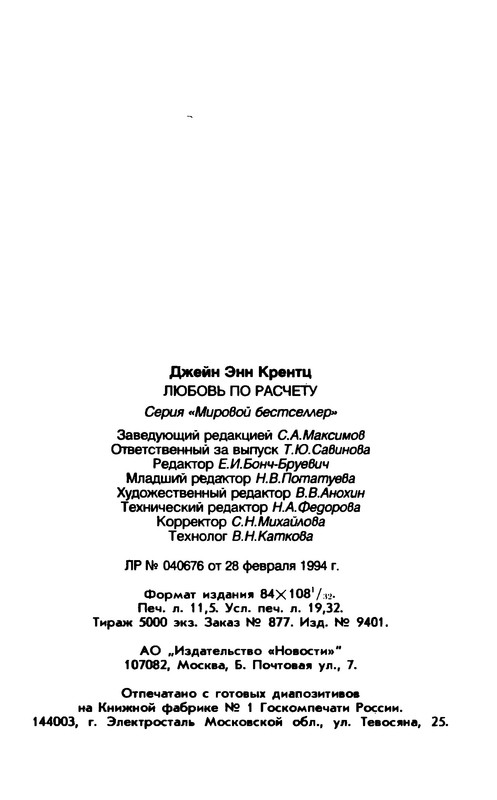 p0369