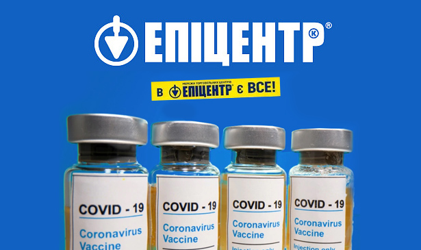 Зеленський обговорив з головою правління Pfizer поставки вакцини від COVID-19 в Україні - Цензор.НЕТ 5168