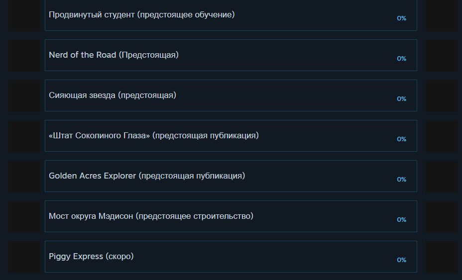 Скриншот 27-05-2025 201502