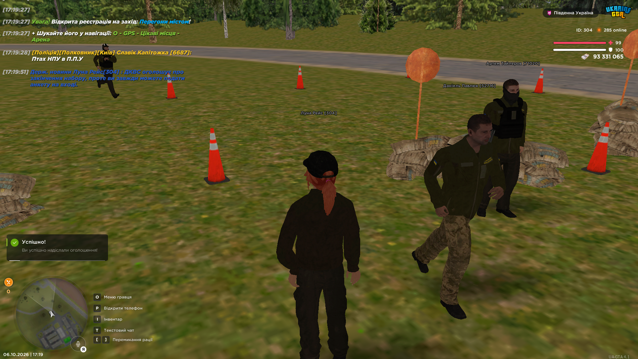 UKRAINE GTA 06 10 2026 17 19 55