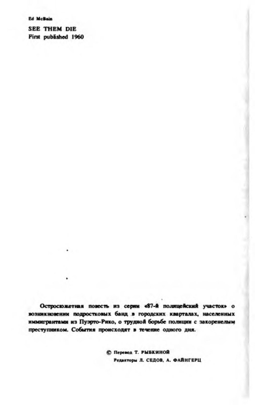 p0009