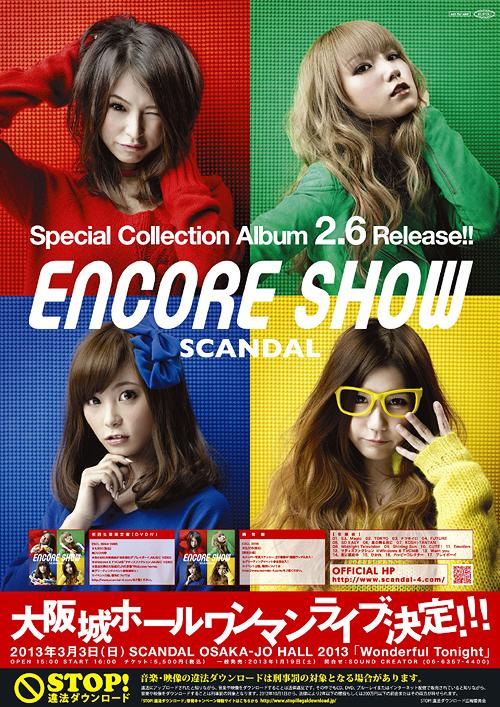 ENCORE SHOW Encore-show-poster