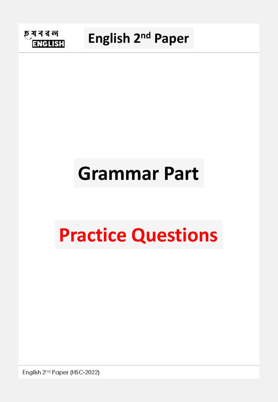 English 2nd Paper HSC 2022 Grammar Part page 001