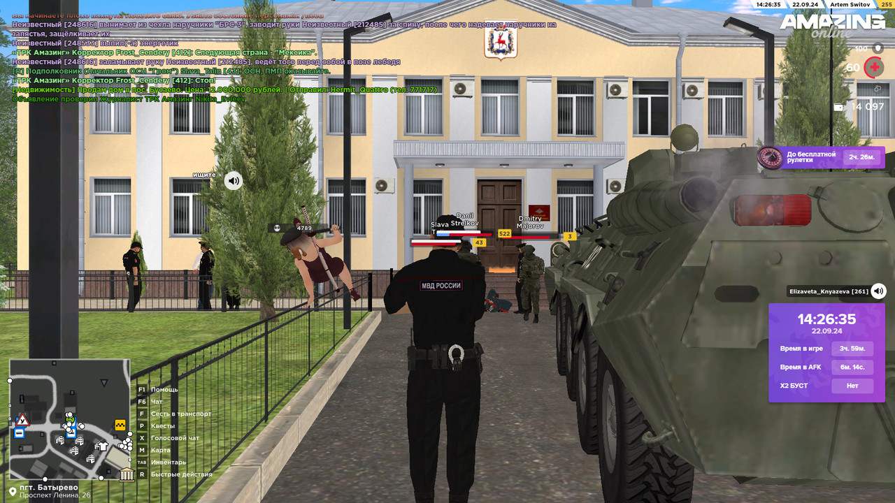 bandicam 2024-09-22 14-26-36-909