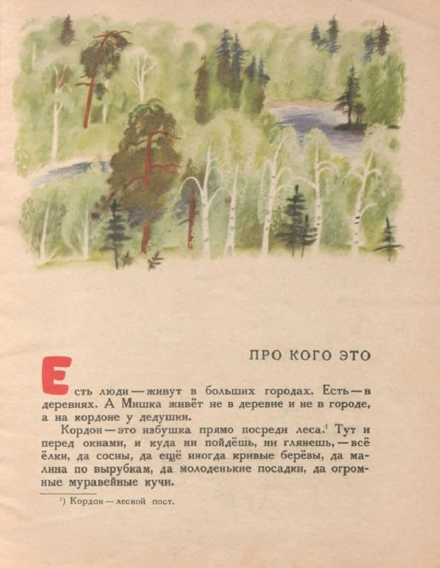 p0003