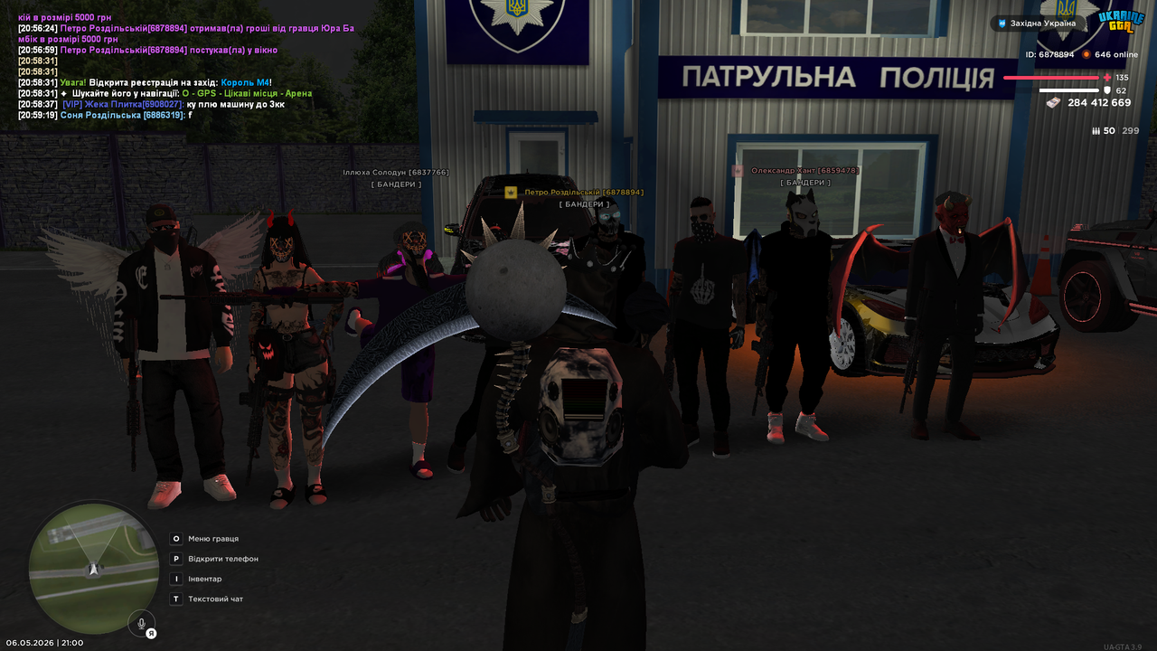 Grand Theft Auto San Andreas Screenshot 2026 05 06 21 00 01 16