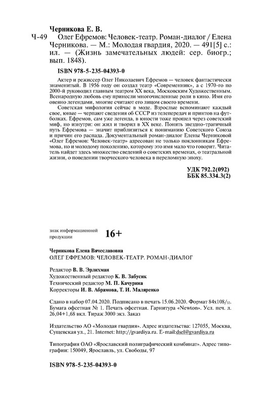 p0032