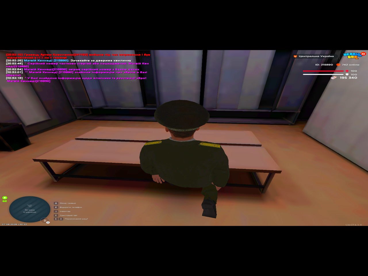 Screenshot 07 06 2026 20 53 16
