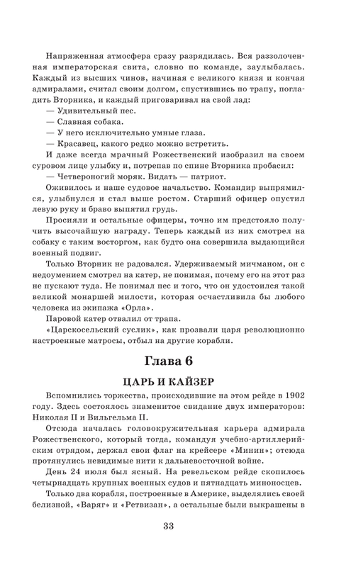 ASE000000000862513-033