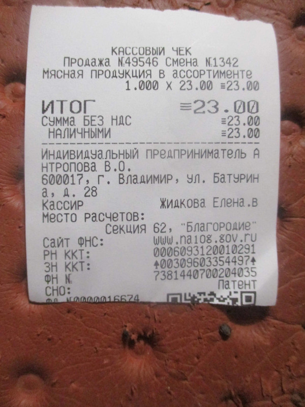 Изображение