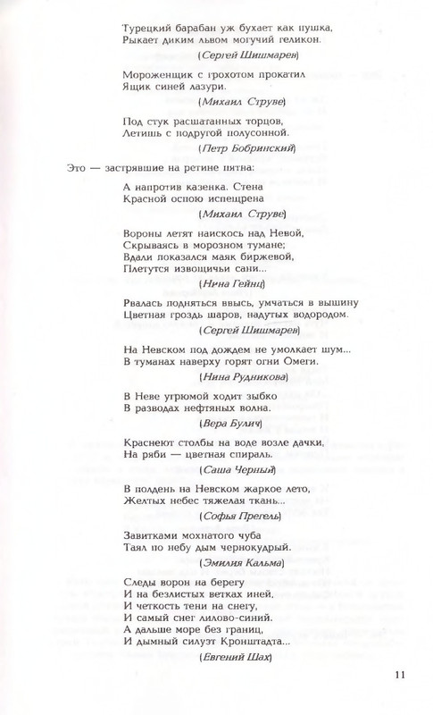 2006-page-0011