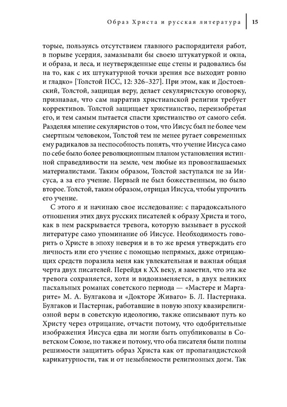 p0014