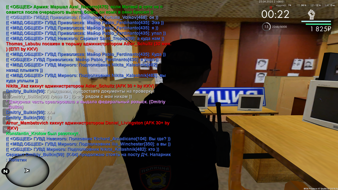 Снимок экрана (146)