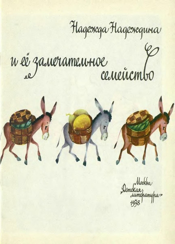 1978-page-000