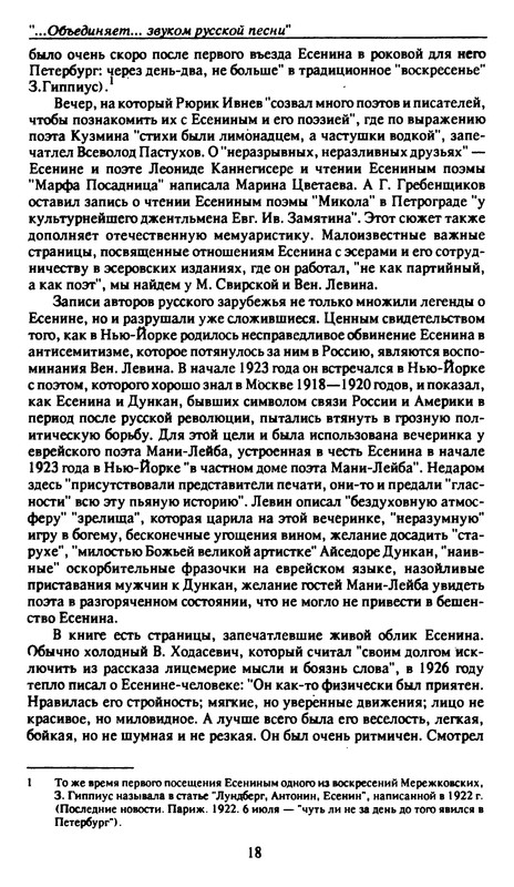 p0018