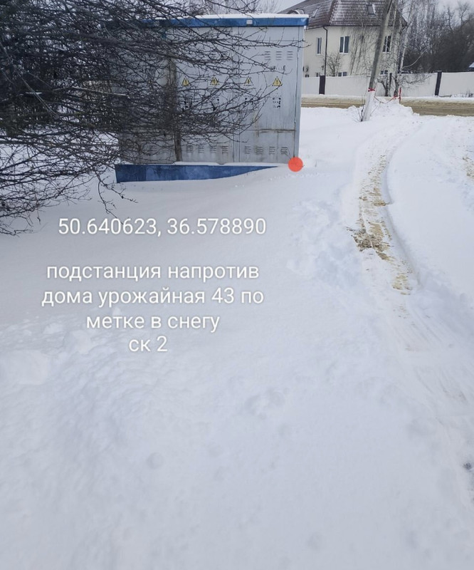 Screenshot 20260113 165132 Tor Browser