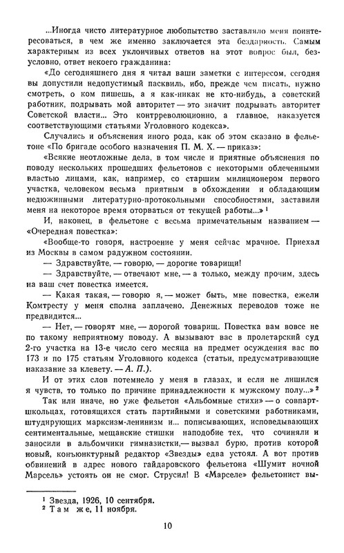 p0012