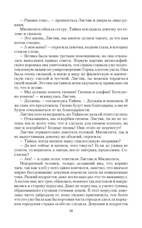 p0030