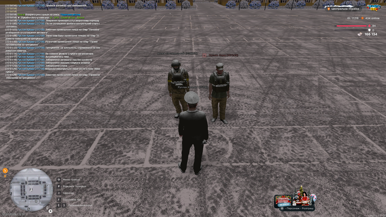 Лекція 7 (Закінчив)