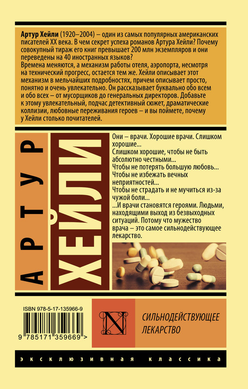 2-cover4