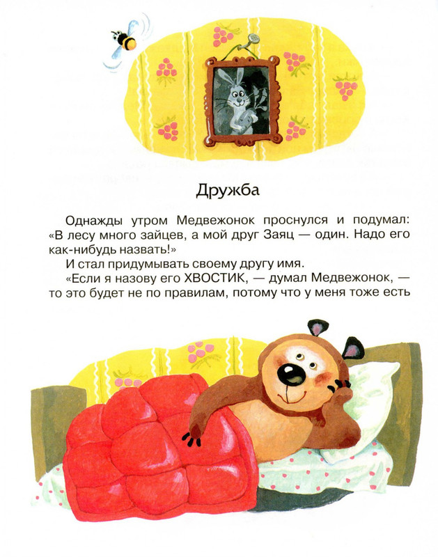 2011-1-72-page-0029