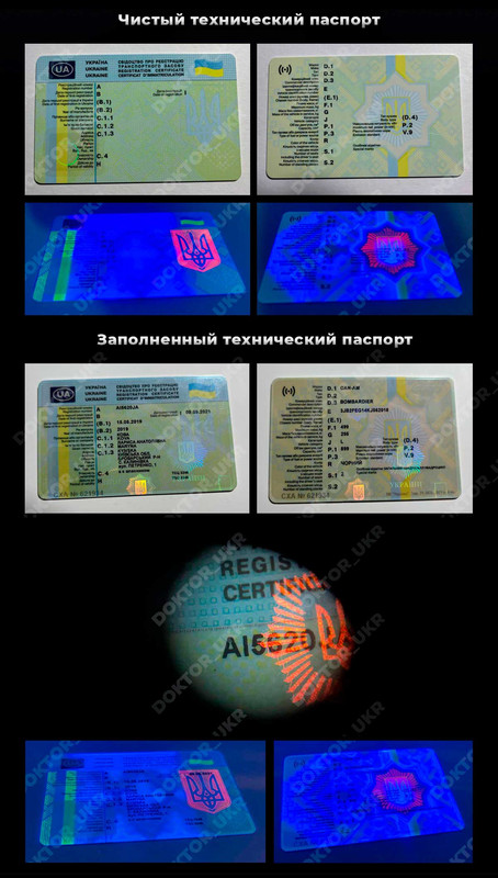 DOKTOR-UKR-THREAD-2.jpg