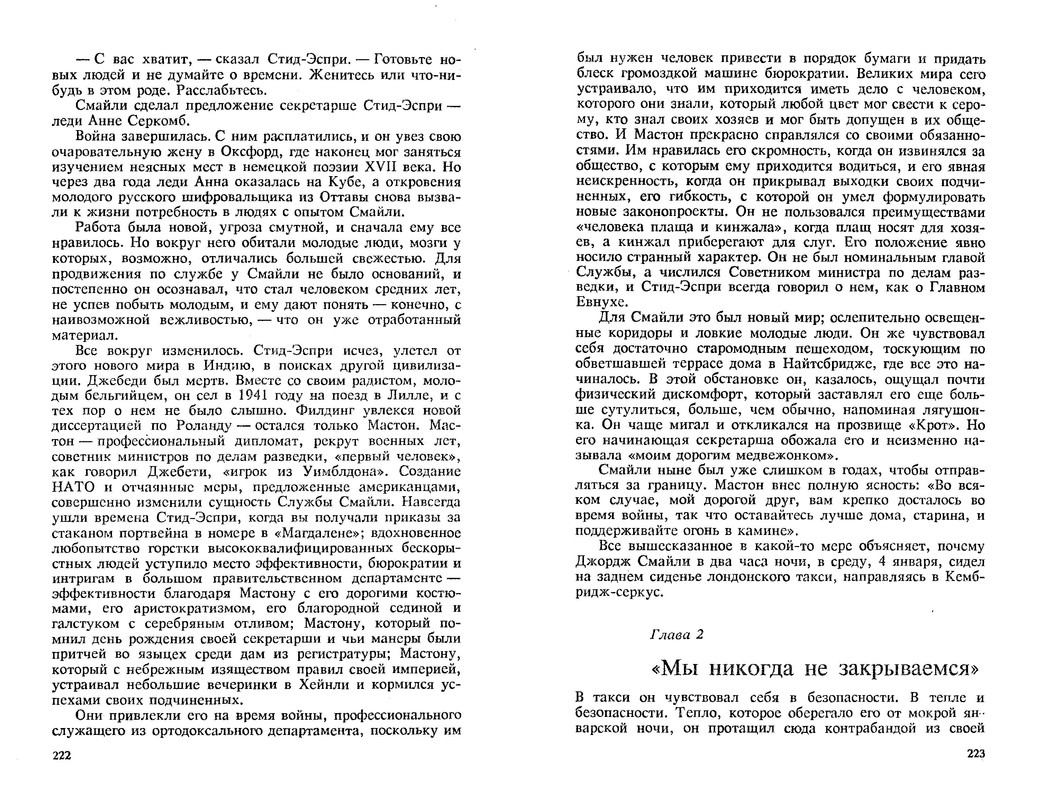 p0113