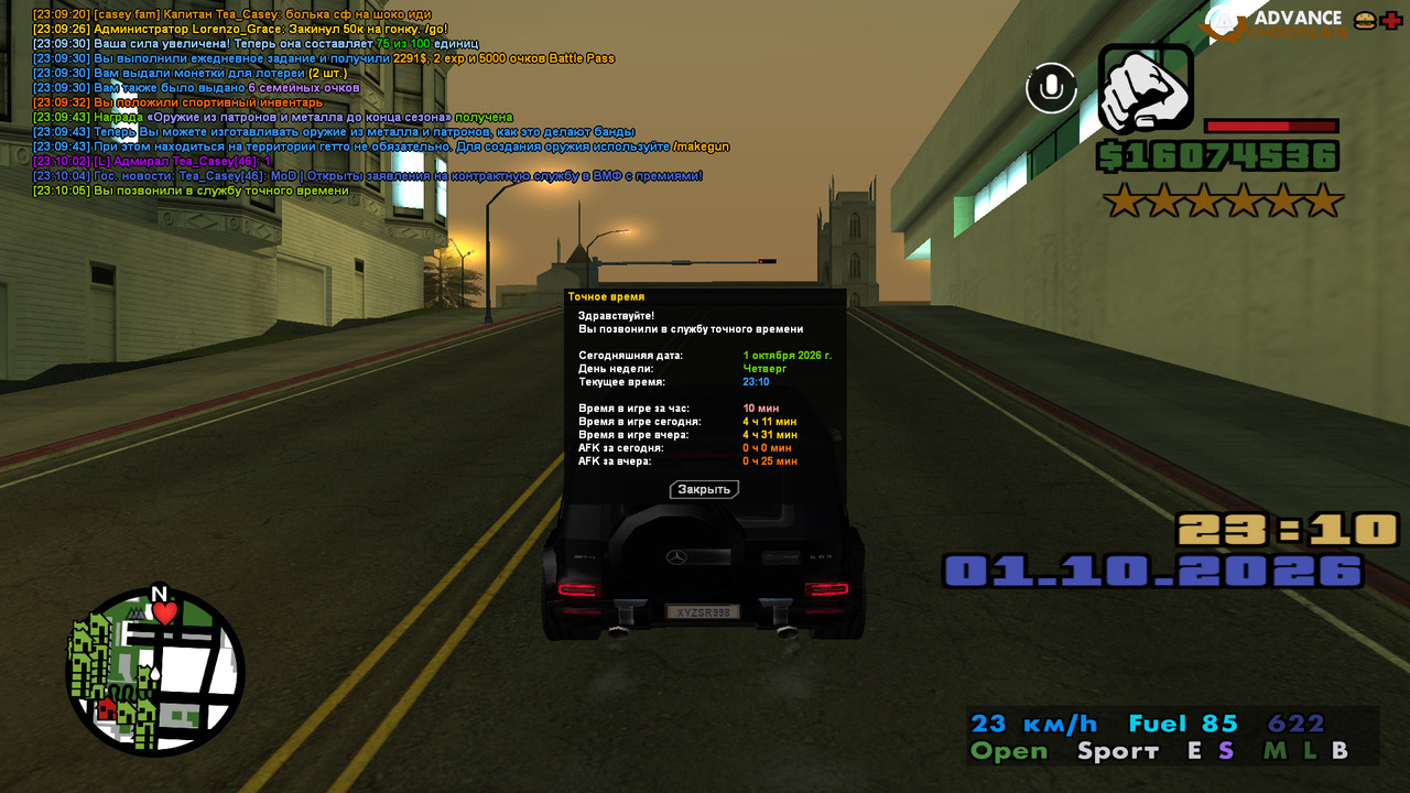 screenshot 2026 10 01 23 10 05 668