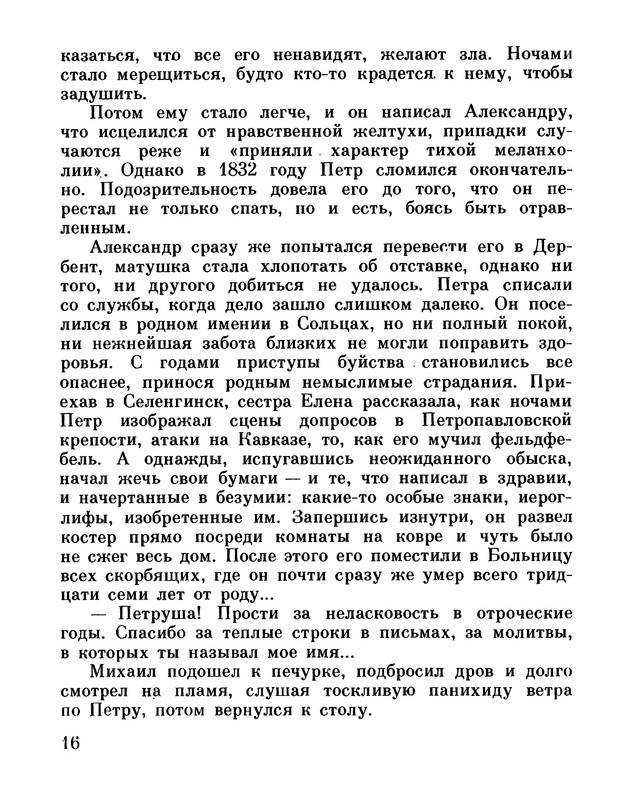 p0021