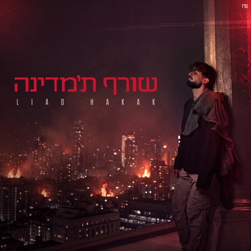 תמונה