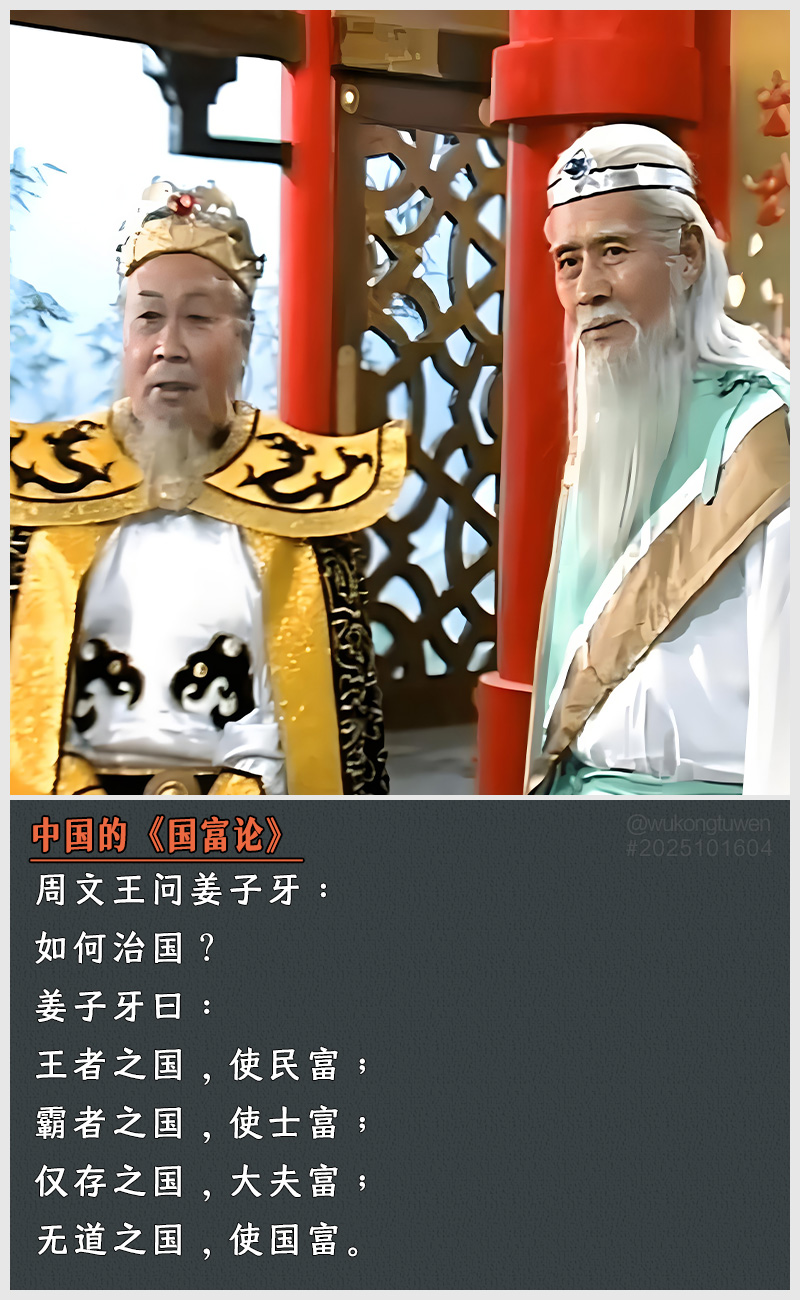 https://i.postimg.cc/L46GXQrP/2025101604.jpg