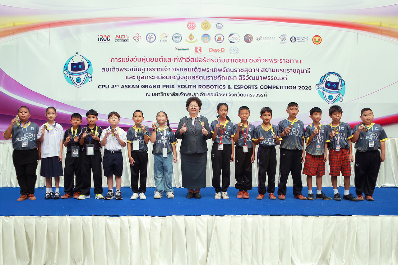 กลุ่ม KTIS ส่งเสริมเยาวชนไทย ผ่านการแข่งขันหุ่นยนต์และกีฬาอีสปอร์ตระดับอาเซียน ชิงถ้วยพระราชทานฯ ครั