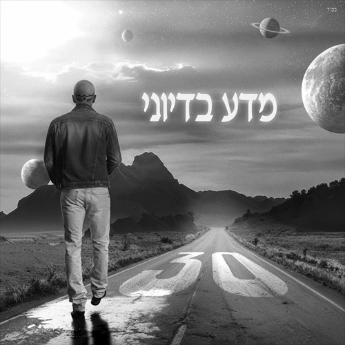 תמונה