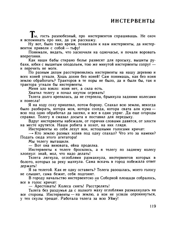 1979-page-0124