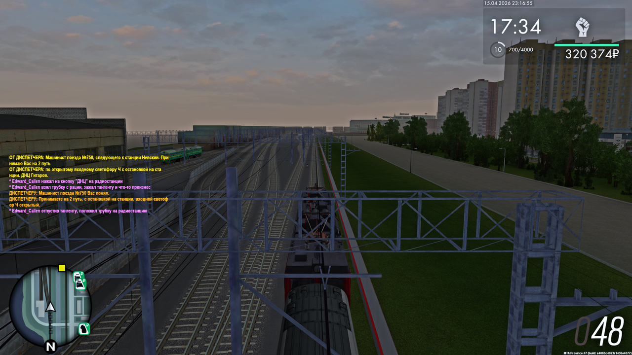 Grand Theft Auto San Andreas Screenshot 2026 04 16 01 16 58 44