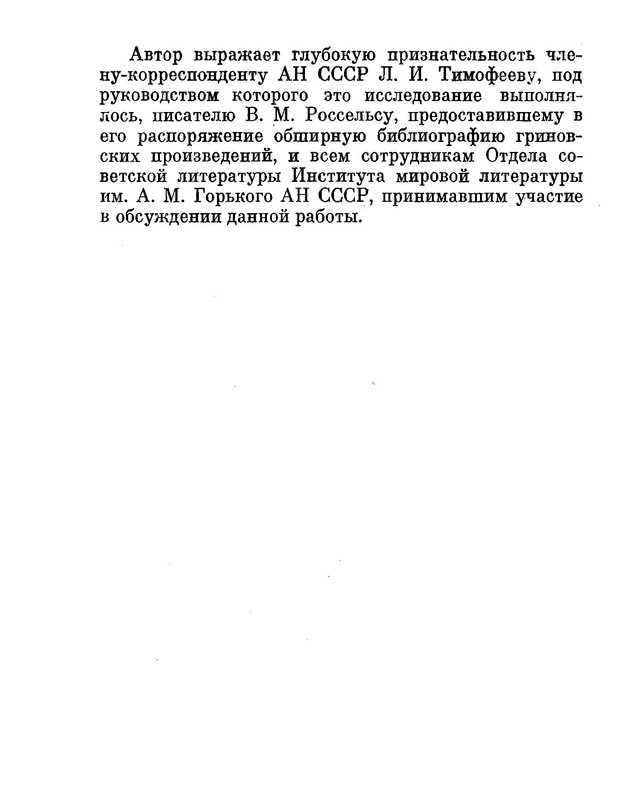 p0017