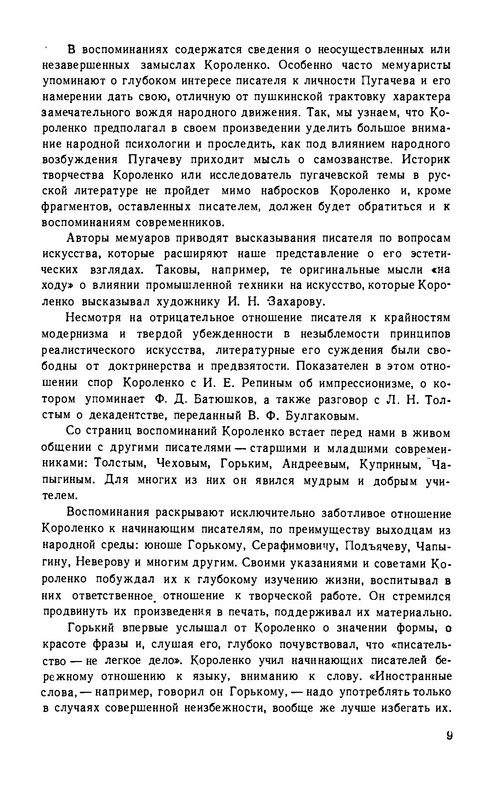 p0014