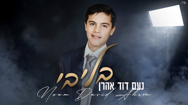 תמונה