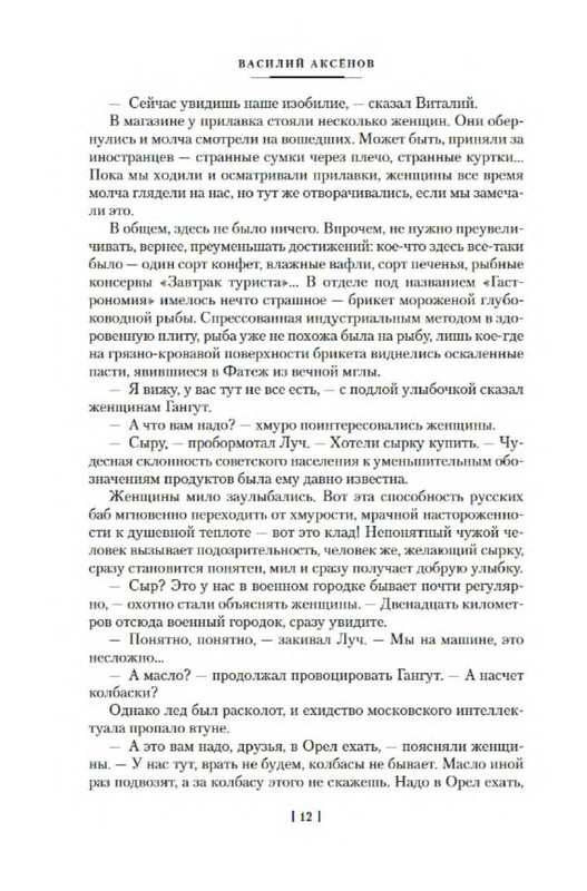 p0010