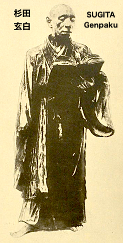 1805-Sugita-Genpaku-a3a