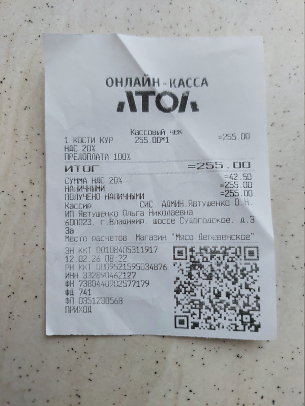 Изображение