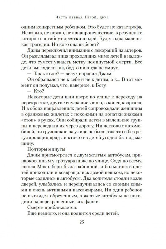 2-page-0024